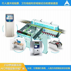自動售檢票系統終端設備