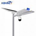 Hishine Hi-Small Smart Solar Street Light 100W 2