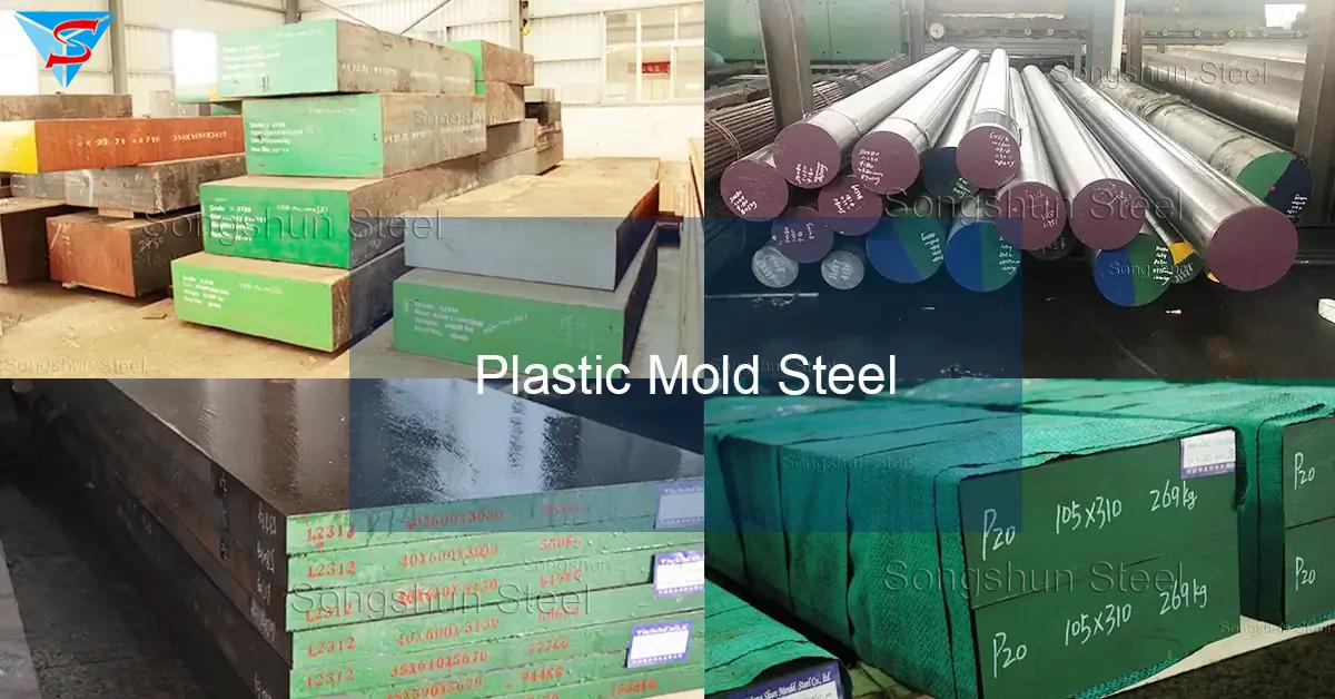 plastic mold steel|supply plastic mold steel | stock plastic mold steel material 2