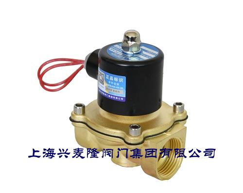 兴麦隆黄铜电磁阀常闭式