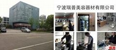 寧波市海曙古林雙龍塑料磨具廠