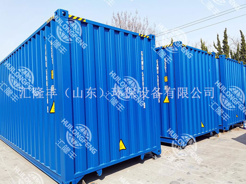 供应全新40hc12米标准海运集装箱干柜 1