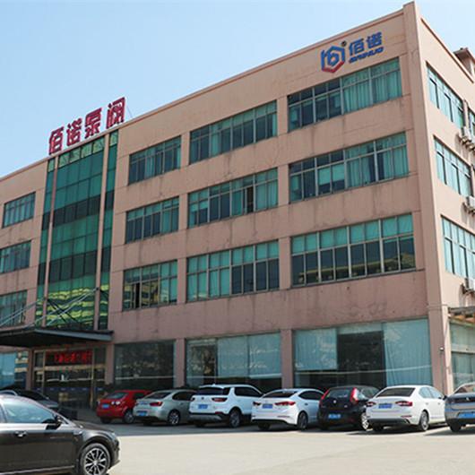 NV石油化工专用磁力泵 不锈钢耐腐蚀化工泵 单级单吸离心泵 3
