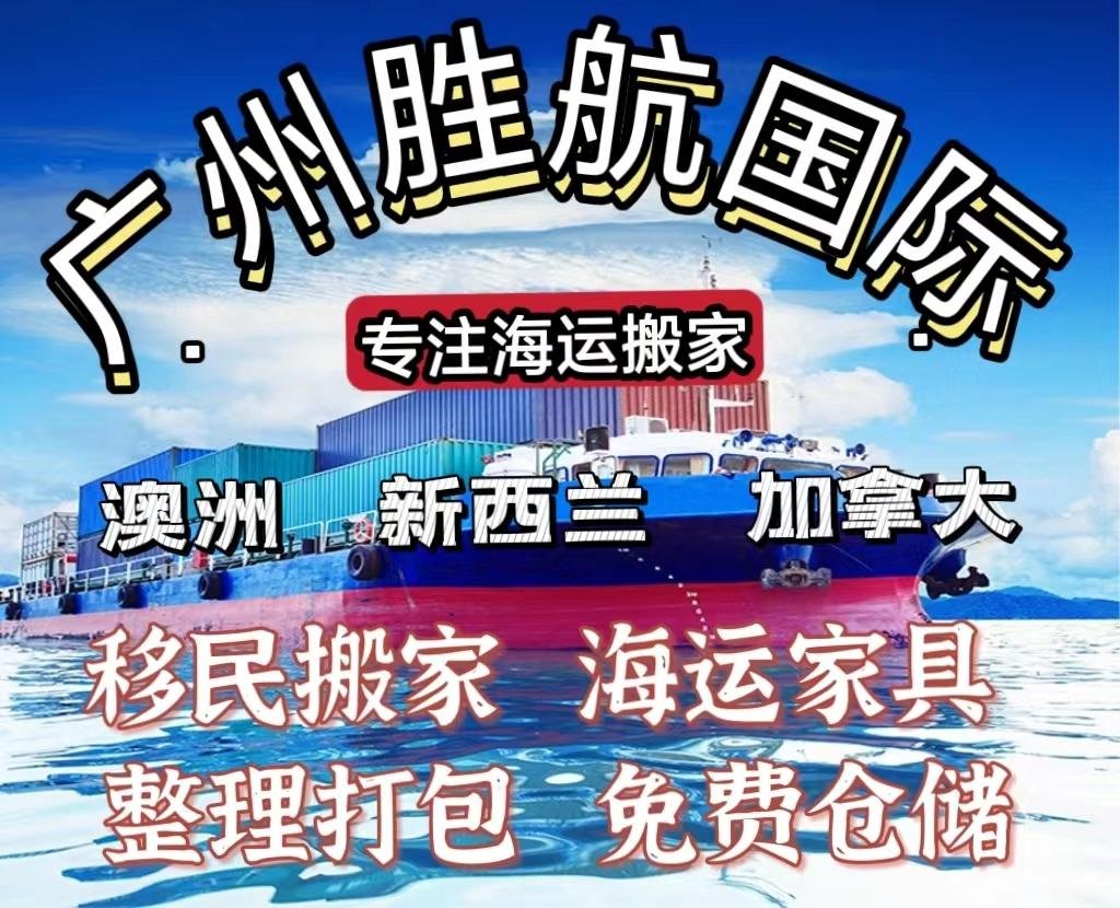 中國出口海運中國到新西蘭食品出口需提供英文成分表
