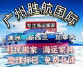 中國出口海運中國到新西蘭食品出口需提供英文成分表 1
