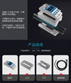 Water treatment, ultrasonic flowmeter 3