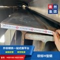 上海铸然商大量供应欧标H型钢HEB550公差范围理算 2