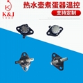 KSD301熱水壺溫控器開關