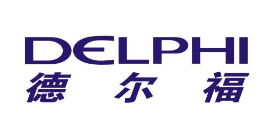 德爾福連接器代理銷售    蘊捷電子