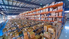 徐州蘊捷電子科技有限公司