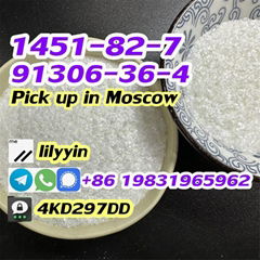 cas 1451-82-7 Russia 2-Bromo-4-Methylpropiophenone 91306-36-4