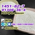 cas 1451-82-7 Russia 2-Bromo-4-Methylpropiophenone 91306-36-4