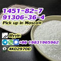 cas 1451-82-7 Russia 2-Bromo-4-Methylpropiophenone 91306-36-4