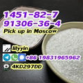 cas 1451-82-7 Russia 2-Bromo-4-Methylpropiophenone 91306-36-4 5