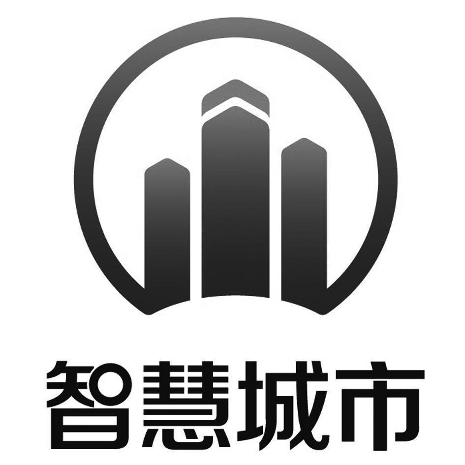  2023中國重慶智慧城市博覽會—展覽會