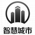  2023中国重庆智慧城市博览会—展览会