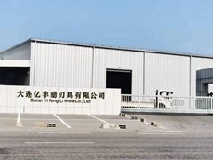 Dalian Yi Feng Li Machinery Knife Co.,Ltd