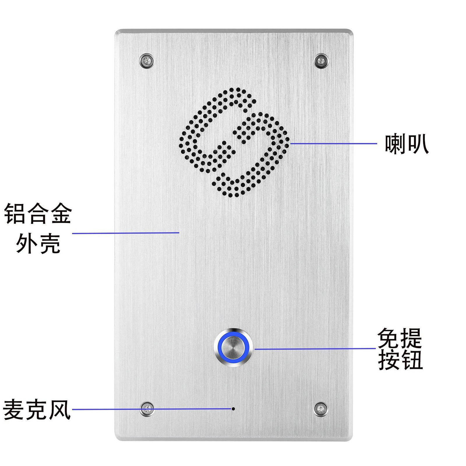 壁挂式或嵌入式電話機 地鐵站台一鍵求助電話 2