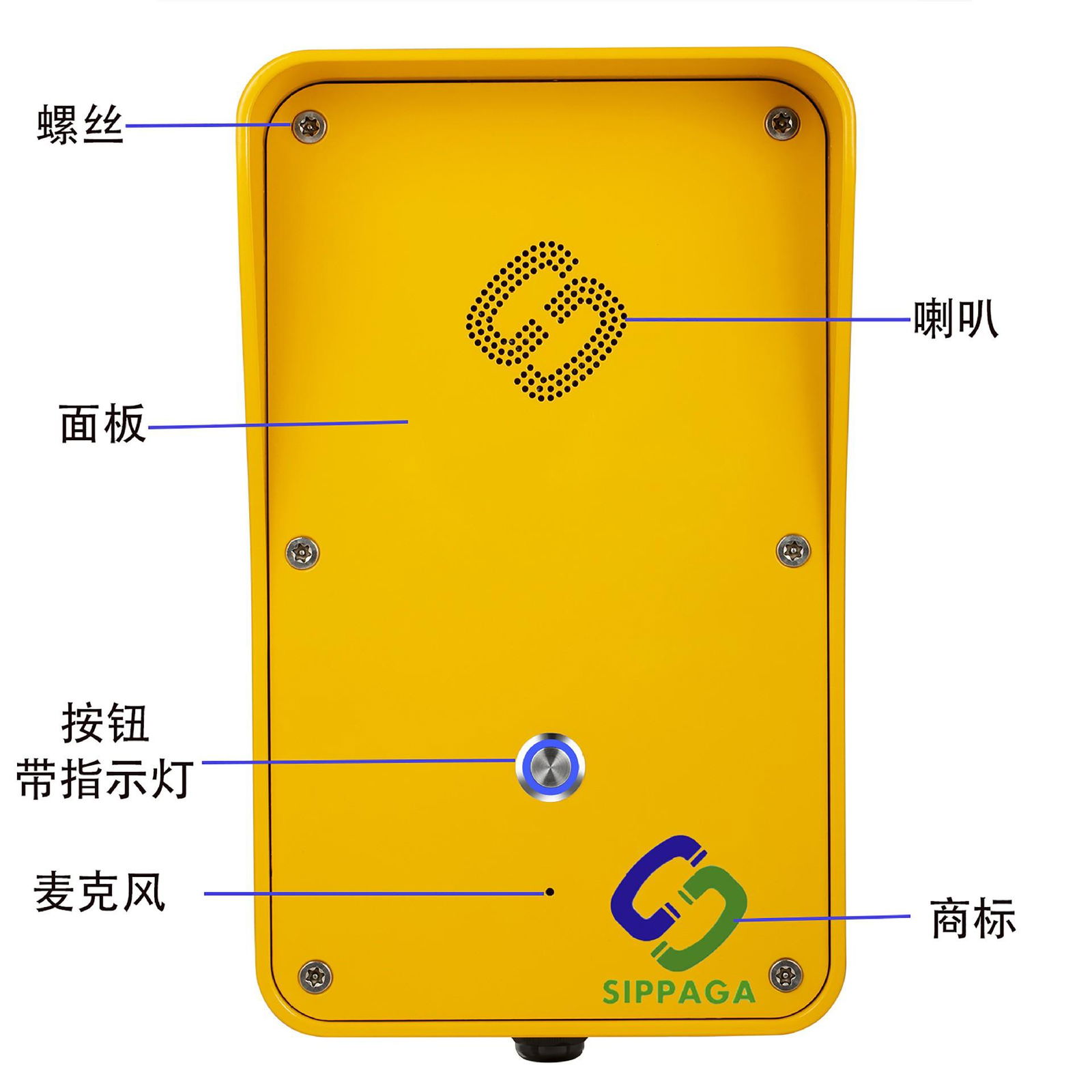 電廠廣播電話機 工業一鍵免提電話 防水防塵防腐 2