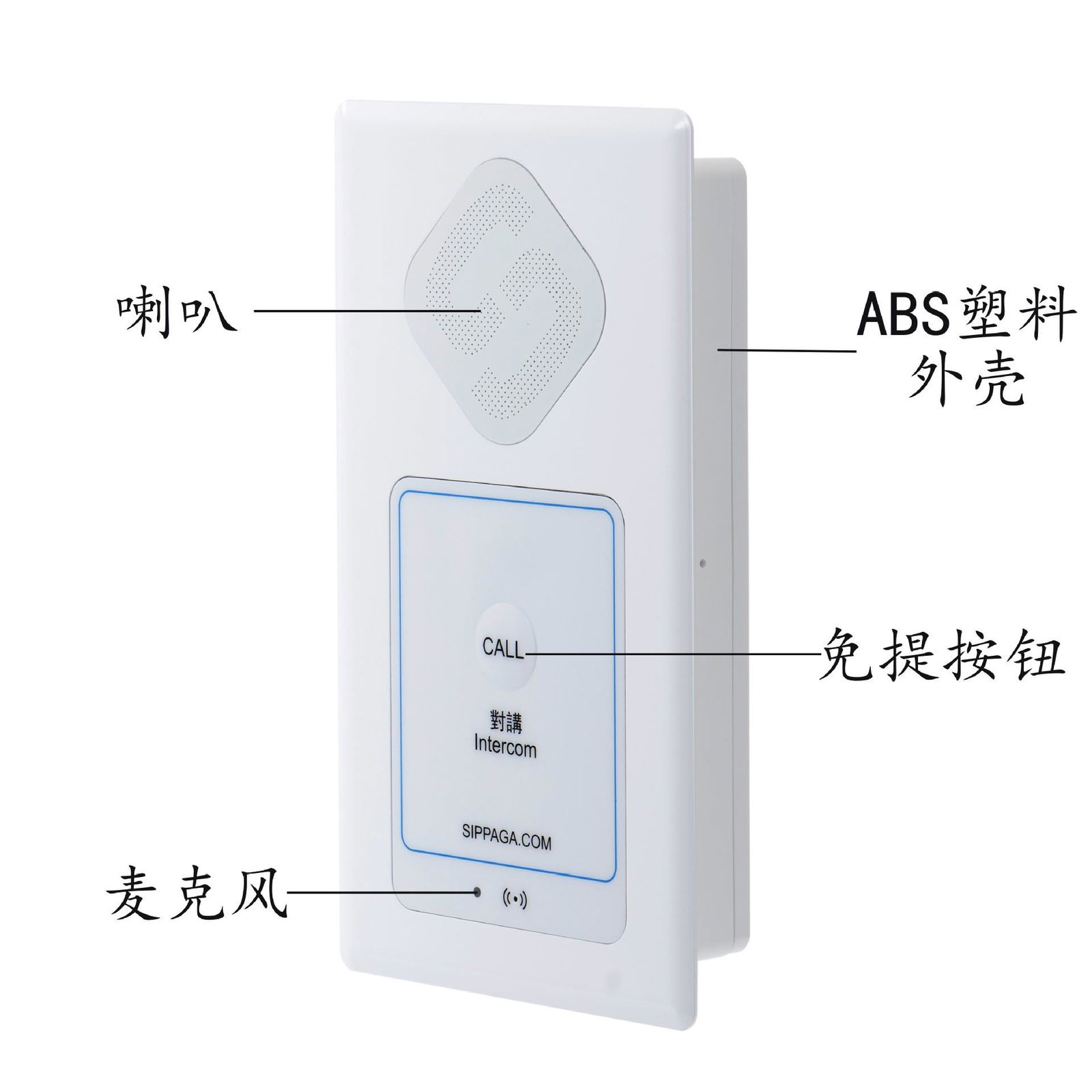 ABS一鍵免提對講 實驗室手朮室電話 平板易清潔 2