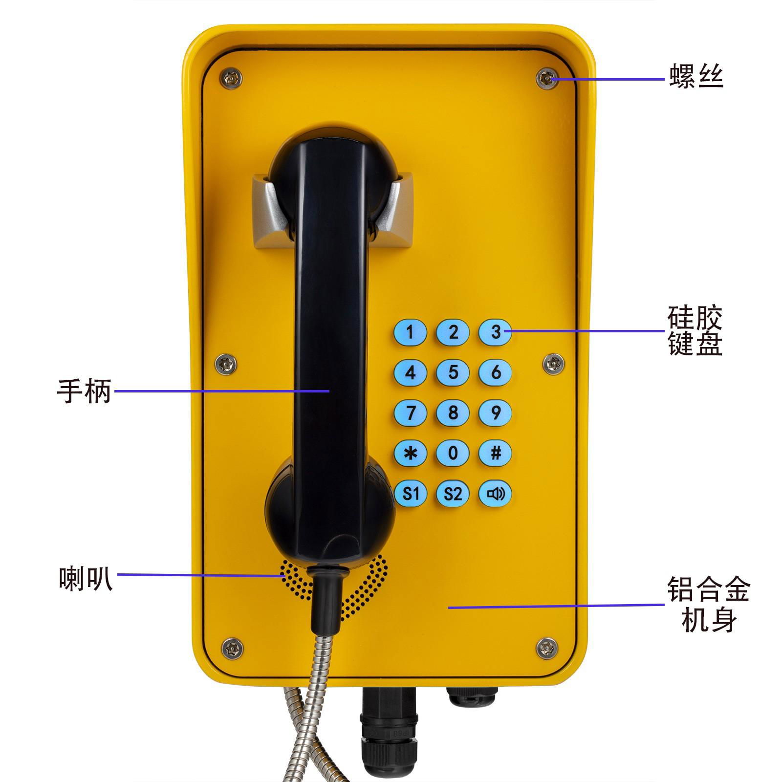 工業指令調度電話 礦山油田三防電話機 2