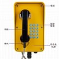 工业指令调度电话 矿山油田三防电话机 2