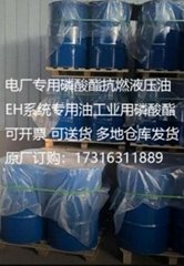 朗盛集團中國抗燃液壓油46SJ抗燃油科聚亞電廠抗燃油