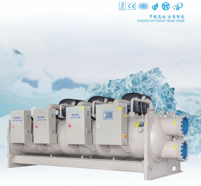 Magnetic levitation frequency conversion centrifugal industrial chiller unit