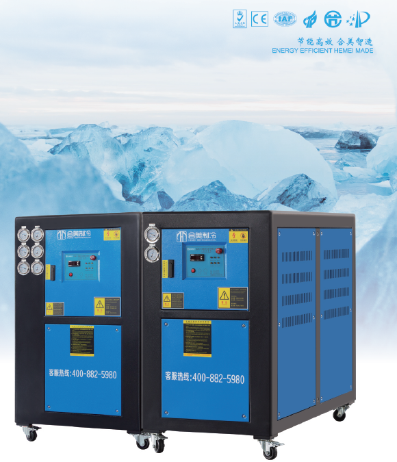Industrial water cooled portable chiller units HMB-SA /SAE/ SB /SBY