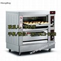 红菱烤箱 红菱两层四盘烤箱 XFY-2KA-T 1