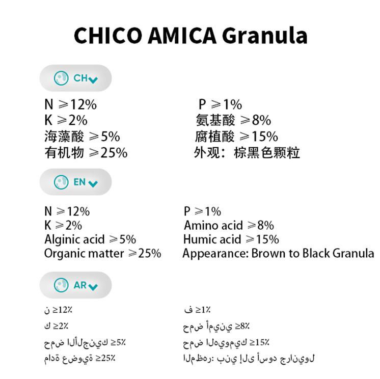 CHICO AMICA® Amino Acid Granula Organic Fertilizer