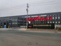 Hebei Sunshine Packing Materials Co., Ltd.