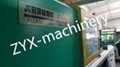 ARBURG 470S-1300-675 (185) injection moulding machine 5