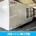 Used Chen Hsong 1450 injection molding