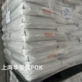 華璽悅供應澄海玩具廠環保塑膠原料POK M330F 4