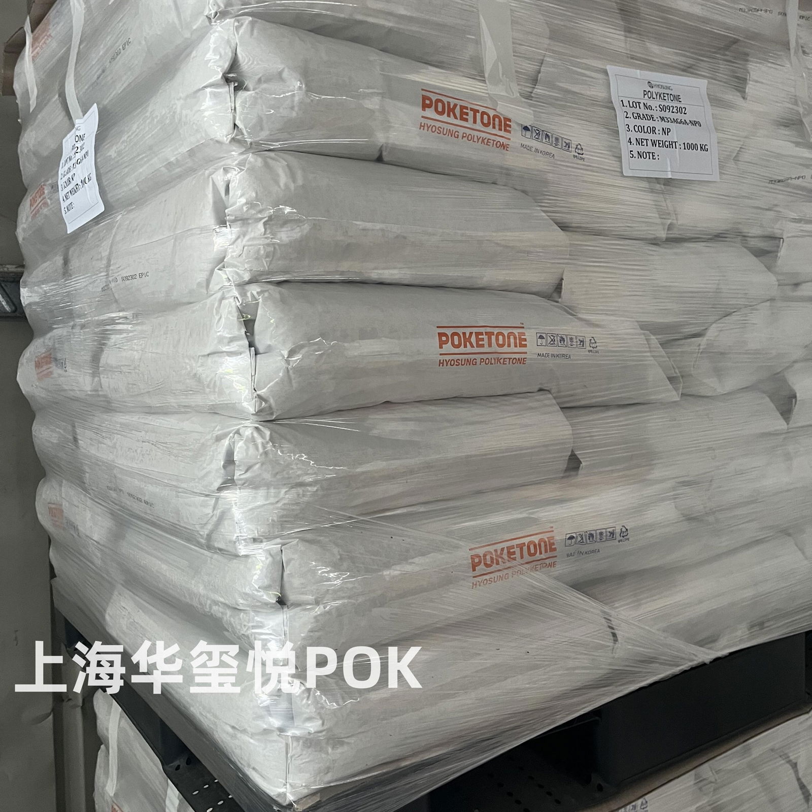 華璽悅華璽悅POKM630A抗低溫衝擊 承重 腳輪滾輪用料 5