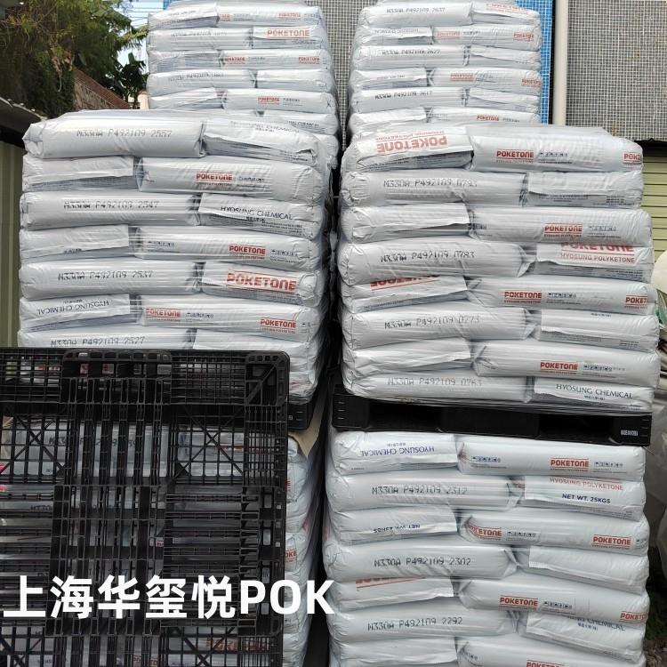 华玺悦供应POKM330F车载香薰精油加湿器净化器塑胶原料 3