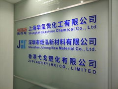 Shanghai Huaxiyue Chemical Co., Ltd