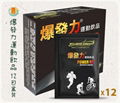 爆發力運動飲品(粉末)  6gmX12包/盒 1