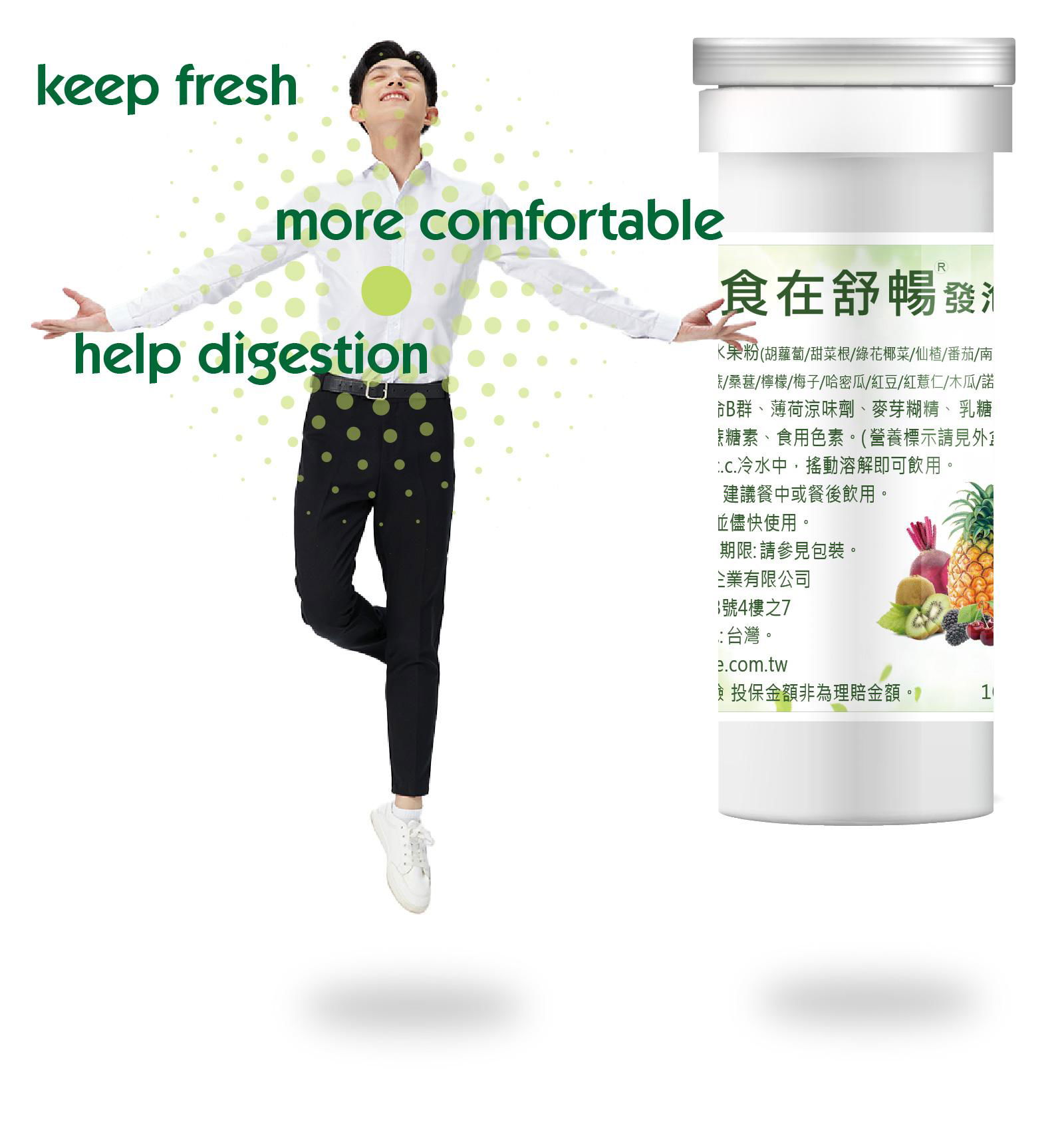 Tummy Comfort Effervescent Tablet  10pcs/bot. 3