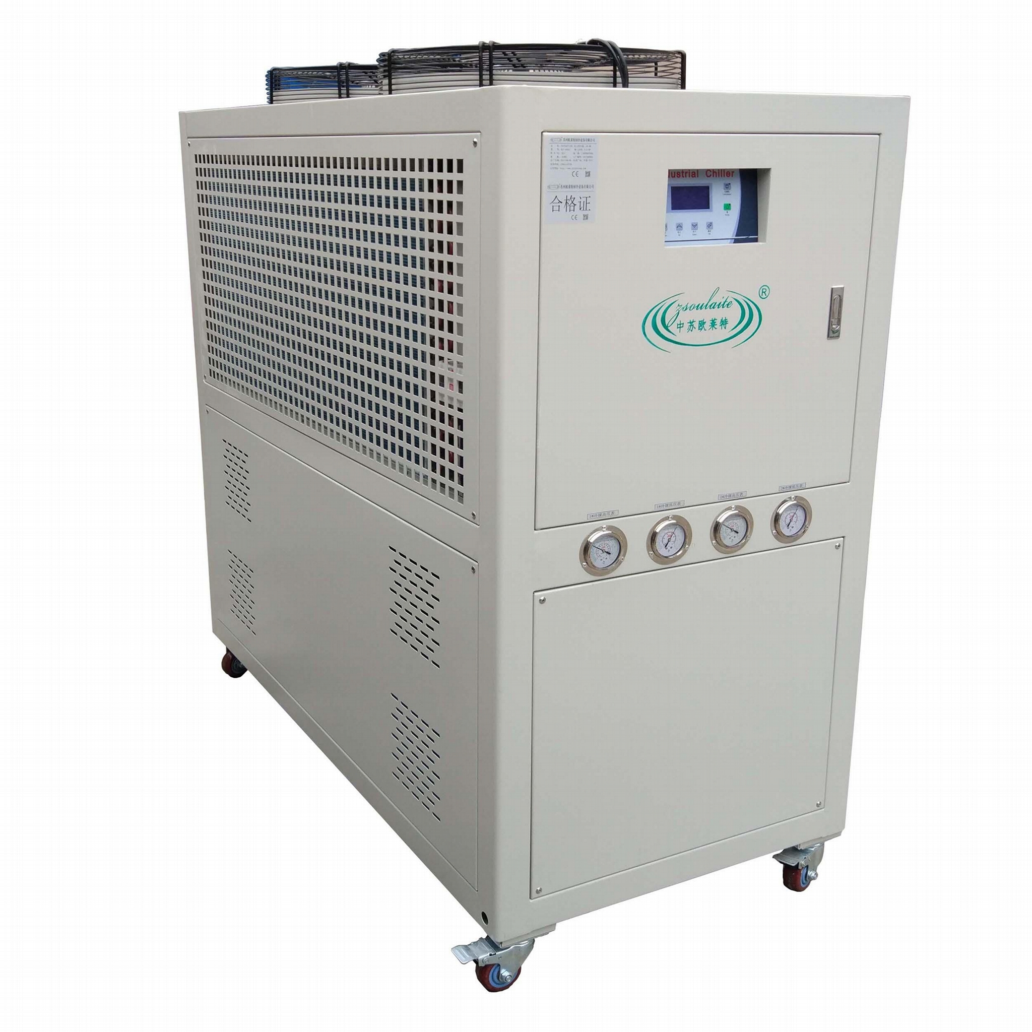 20HP风冷式冷水机注塑挤出吹塑模具设备配套降温 5