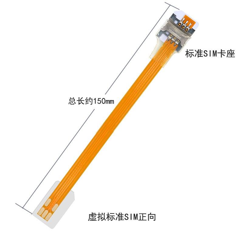 Sim card extender fpc cable with Push slot
