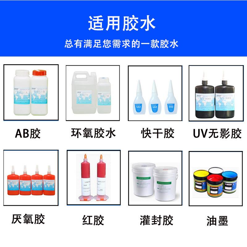 全自動雙平台穿戴甲背膠點膠機硅膠熱熔膠滴膠機膠閥果凍膠噴膠機 4