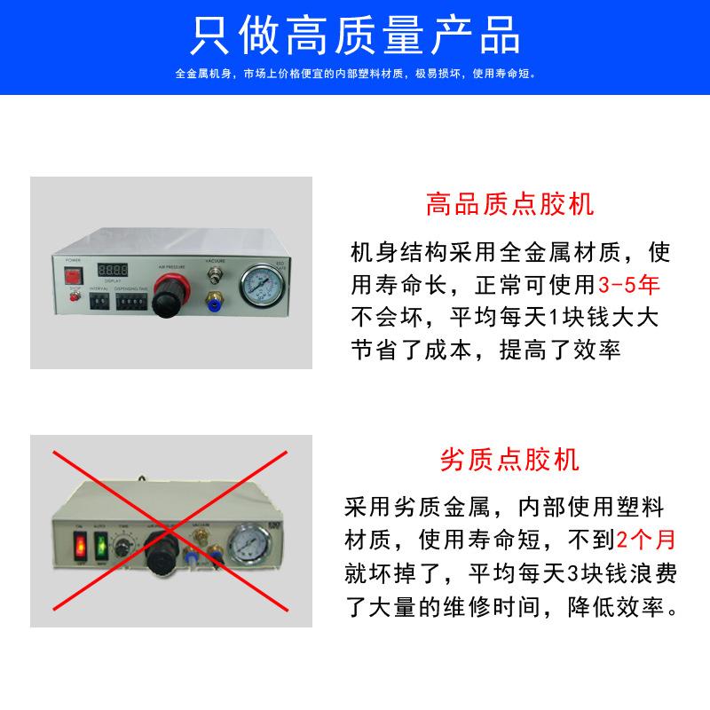 8000D點膠機高精密點膠塗膠機 熱熔膠打膠機點膠設備 4