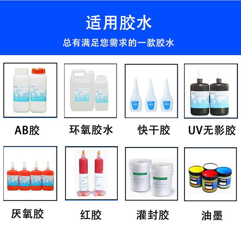 雙工位點膠機快干膠熱熔膠滴膠機硅膠AB膠uv膠貼片固化一體機 2