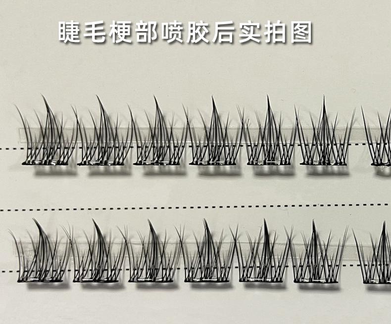 眼睫毛专用pur热熔胶环保 免胶睫毛胶压敏胶睫毛胶适用视觉喷胶机 2