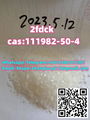 Tianeptine Sodium CAS  30123-17-2 1