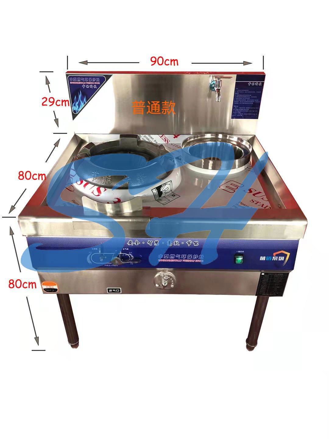 Integrated energy-saving gas stove, commercial cooking stove can be customized