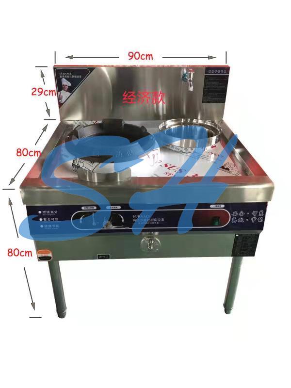 School Canteen Kitchen Hotel Gas Cooker 2