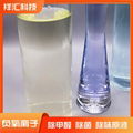 負氧離子液 淨化空氣除甲醛負離子液 除菌去異味透明原液 1